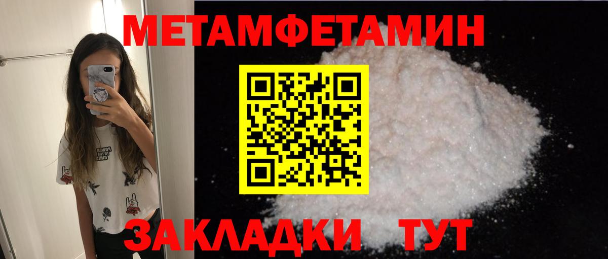 АМФЕТАМИН 98%  Амфетамин  Amphetamine  Ставрополь  Вход с VPN 