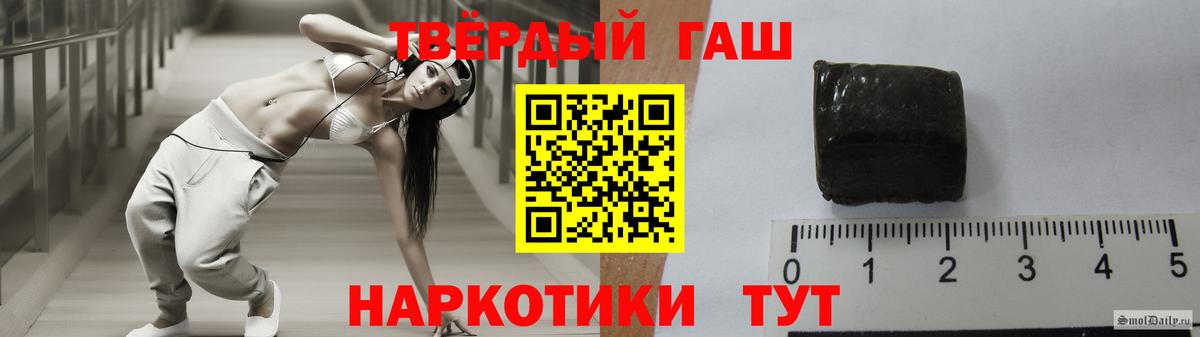 Мефедрон кристаллы  МДМА  Ставрополь  Вход с VPN  Бошки Шишки  ГАШИШ  Cocaine 