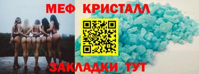 экстази Нальчик