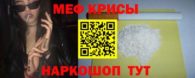 экстази Нальчик