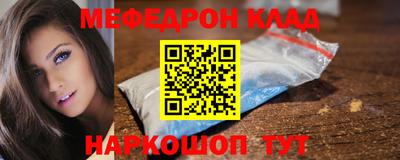 экстази Нальчик