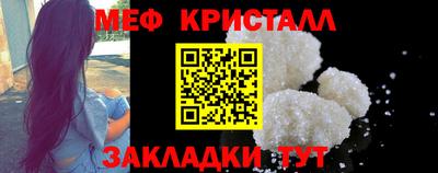 мефедрон мука Нарткала