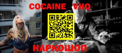мефедрон мука Нарткала