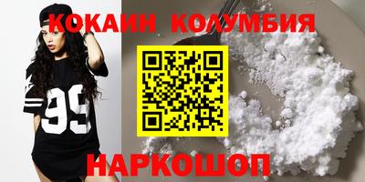 экстази Нальчик