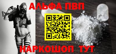 эйфоретик Наро-Фоминск