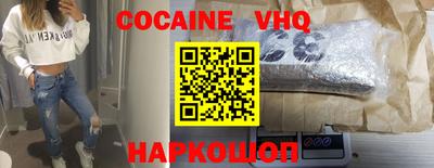 мефедрон мука Нарткала
