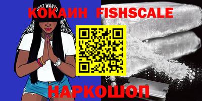 мефедрон мука Нарткала