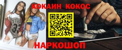 эйфоретик Наро-Фоминск
