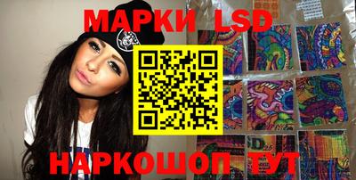 эйфоретик Наро-Фоминск