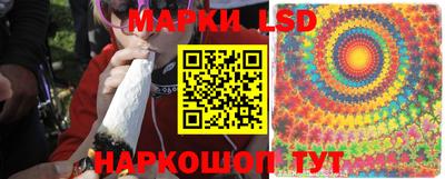 эйфоретик Наро-Фоминск