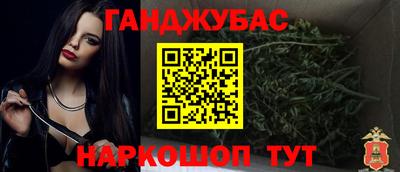 эйфоретик Наро-Фоминск