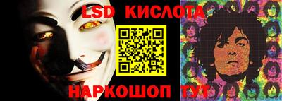 эйфоретик Наро-Фоминск