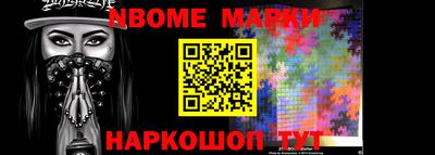 экстази Нальчик