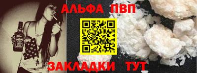 эйфоретик Наро-Фоминск