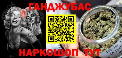 экстази Нальчик