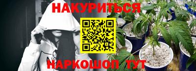 мефедрон мука Нарткала