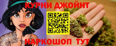 эйфоретик Наро-Фоминск