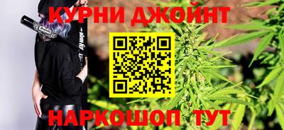 эйфоретик Наро-Фоминск