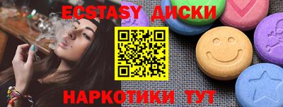 мефедрон мука Нарткала