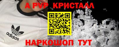 эйфоретик Наро-Фоминск