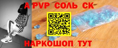 мефедрон мука Нарткала