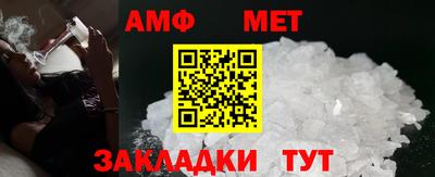эйфоретик Наро-Фоминск