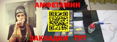 эйфоретик Наро-Фоминск