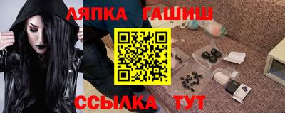 эйфоретик Наро-Фоминск