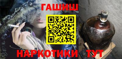 эйфоретик Наро-Фоминск