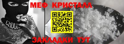 эйфоретик Наро-Фоминск