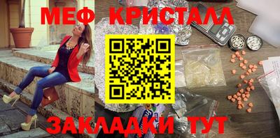 эйфоретик Наро-Фоминск