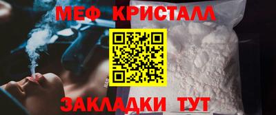 экстази Нальчик