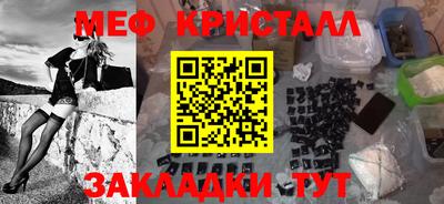 мефедрон мука Нарткала