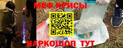 эйфоретик Наро-Фоминск