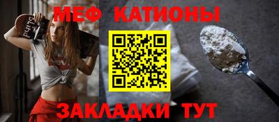 мефедрон мука Нарткала