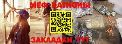 экстази Нальчик
