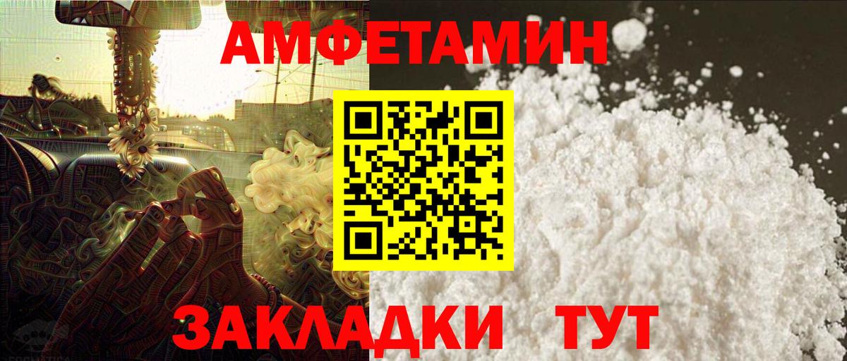 Метамфетамин  Первитин винт  Вход с VPN  Первитин винт  Ставрополь 