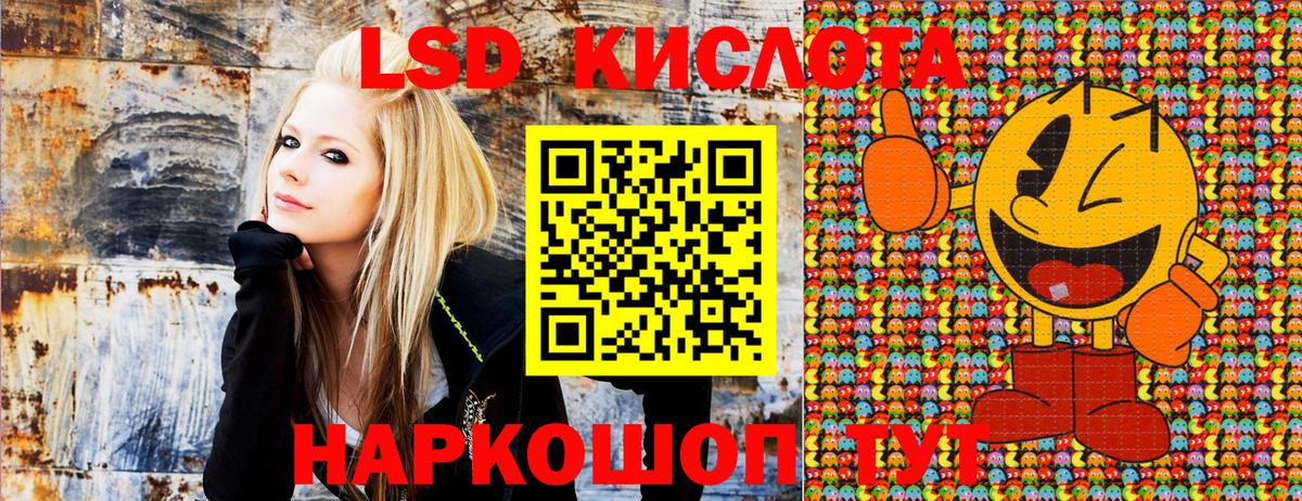 Марки NBOMe 1,5мг  Марки 25I-NBOMe  Ставрополь  Вход с VPN  Марки NBOMe 1,5мг 
