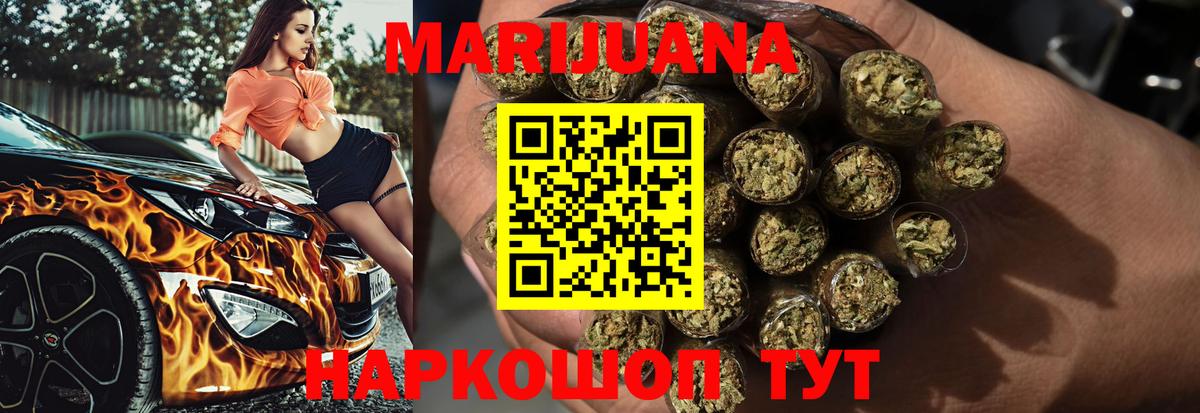 Ставрополь  Бошки Шишки тримм  Шишки марихуана гибрид  Вход с VPN 